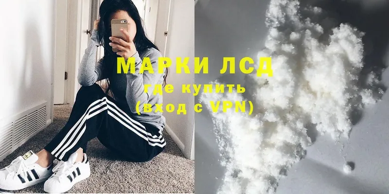 Наркота Красноярск NBOMe  КОКАИН  APVP  OMG   Мефедрон  ГАШИШ  Каннабис 