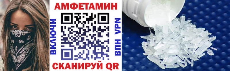 Amphetamine 97%  OMG маркетплейс  Красноярск 