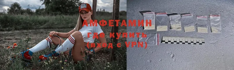 Amphetamine 97%  ОМГ ОМГ ONION  Красноярск 