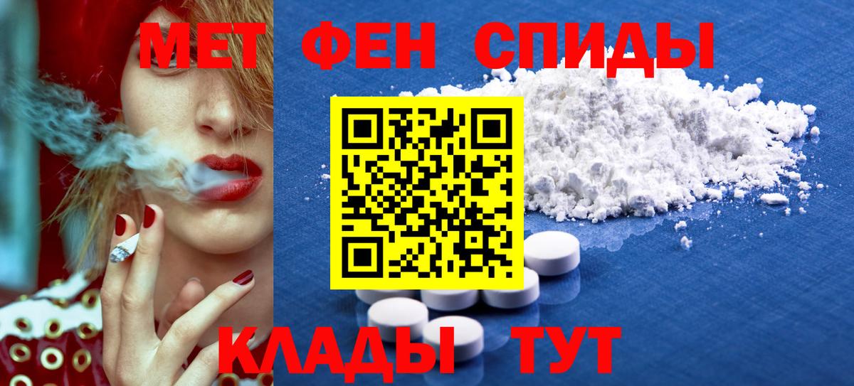 Красноярск  Amphetamine Розовый  АМФЕТАМИН  Вход с VPN 