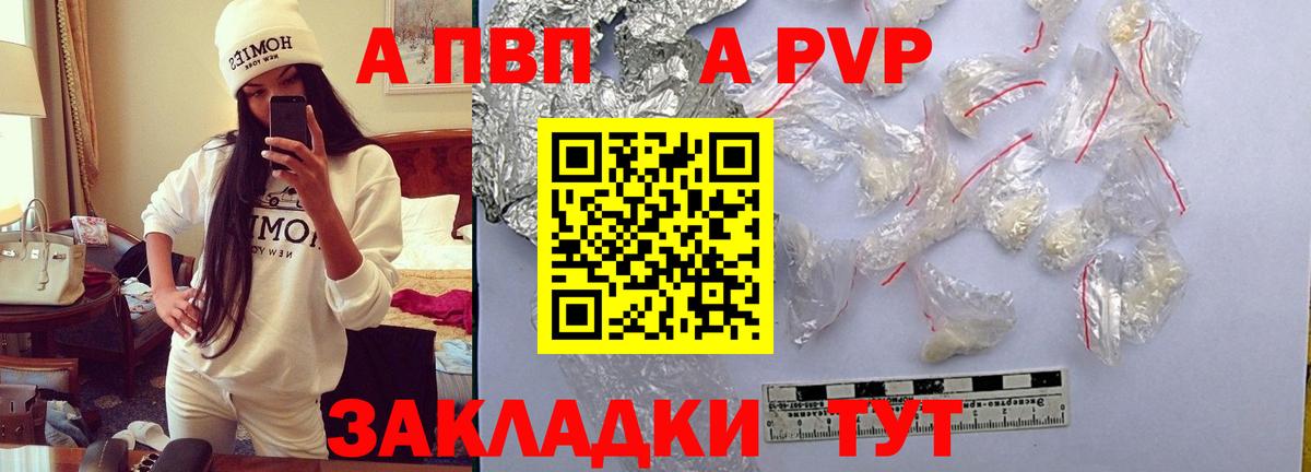 АМФЕТАМИН Красноярск