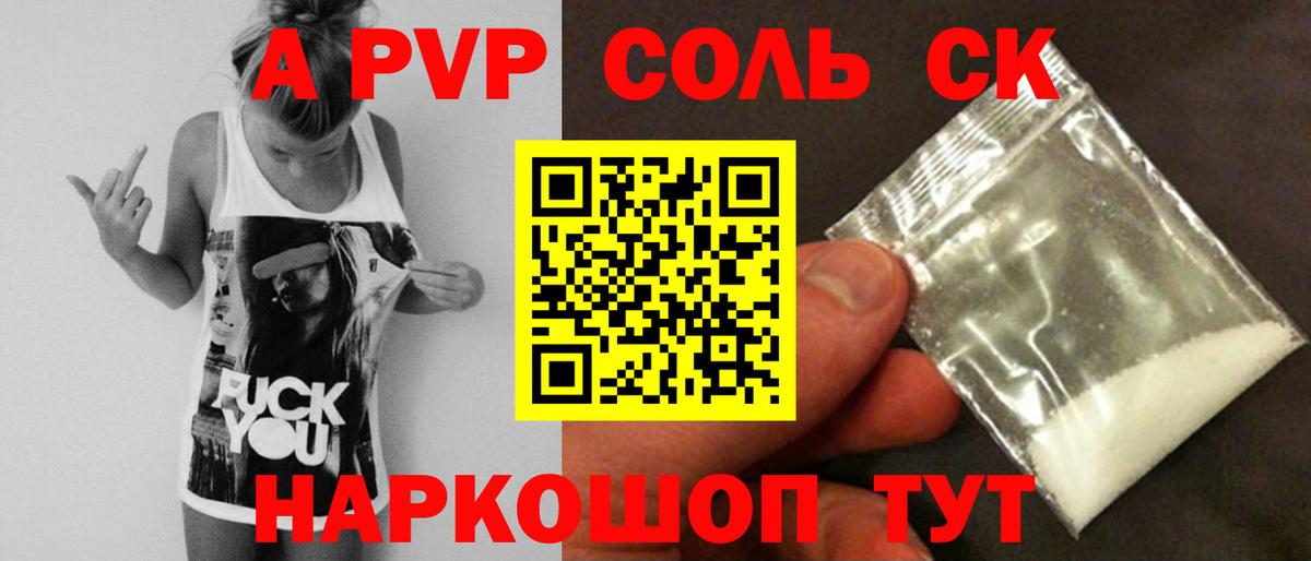 Псилоцибиновые грибы Красноярск
