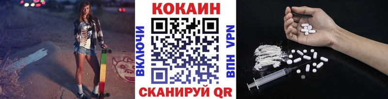 цена наркотик  Красноярск  КОКАИН Перу 