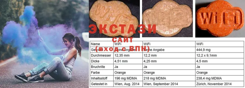 площадка наркотические препараты  Красноярск  Экстази mix  магазин продажи  