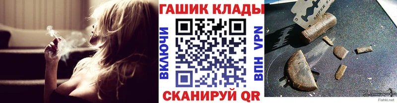 нарко площадка наркотические препараты  Красноярск  ГАШ hashish  гидра зеркало 