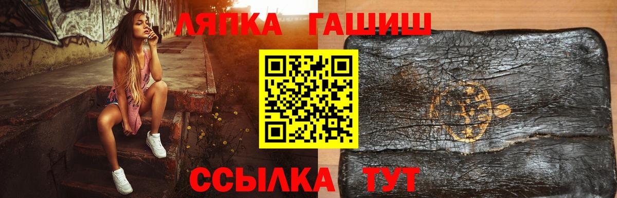 ГАШ VHQ  Красноярск 