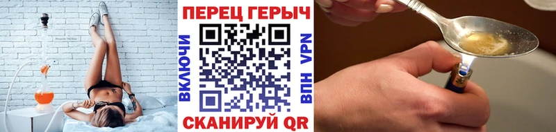 где купить наркоту  Красноярск  ГЕРОИН VHQ 