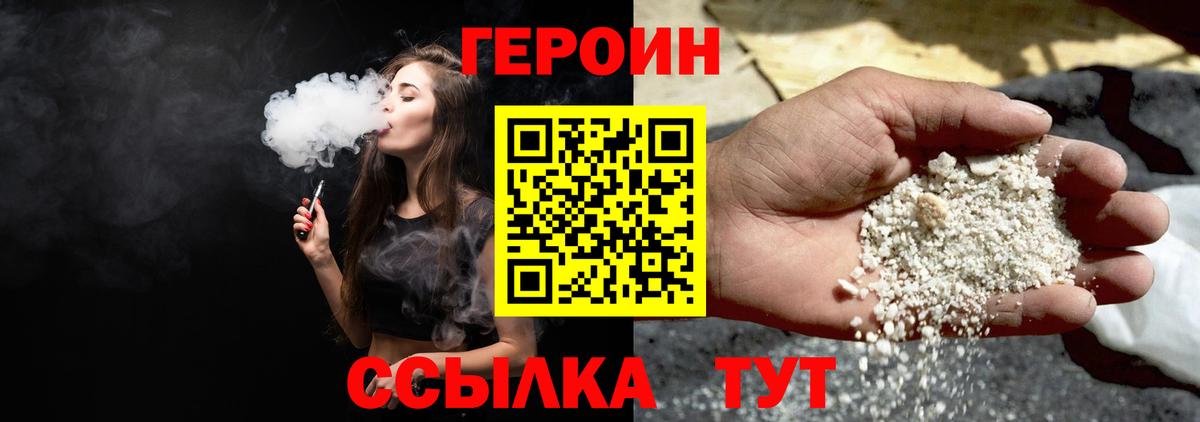 Конопля  Вход с VPN  КОКАИН  Гашиш  Красноярск  МЕФ   ГАШИШ 