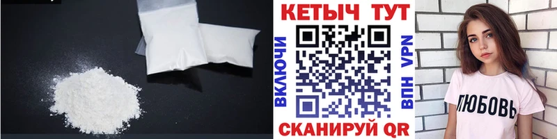 КЕТАМИН VHQ  Красноярск 
