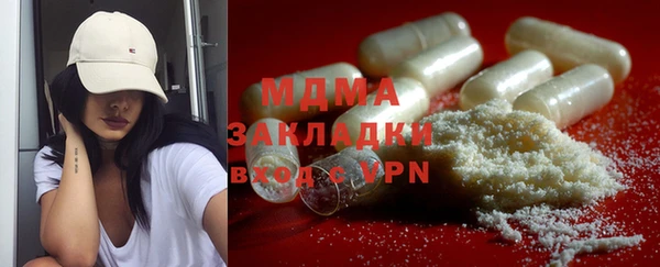спиды Магадан