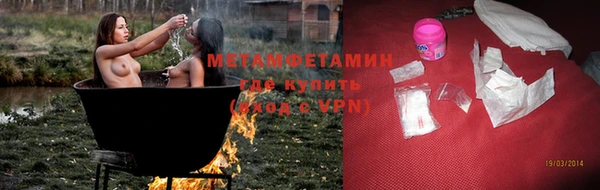 кокаин колумбия Волгодонск