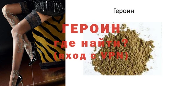 герыч Магас