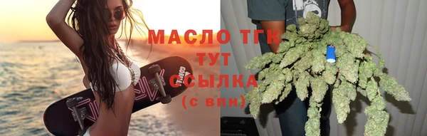 твердый Бронницы