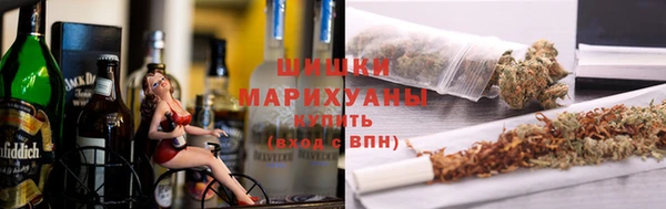 герыч Магас