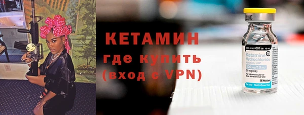 спайс Березники