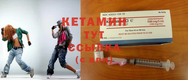 мяу мяу кристалл Уссурийск