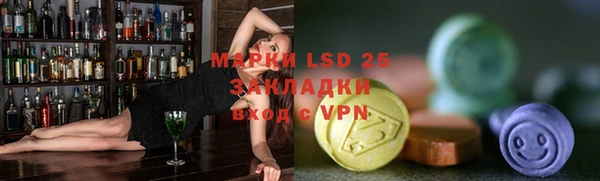 герыч Магас