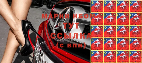 спиды Магадан