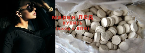 кокаин колумбия Волгодонск
