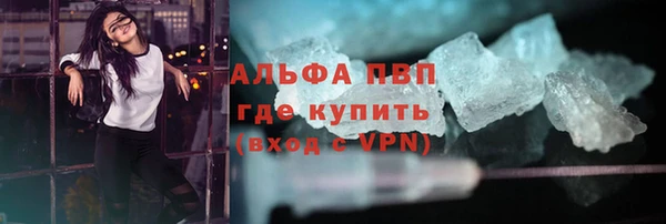 мяу мяу кристалл Уссурийск