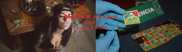 спиды Магадан