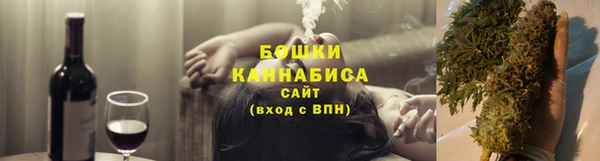 герыч Магас