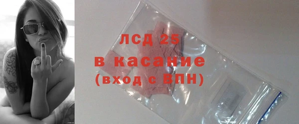 мяу мяу кристалл Уссурийск