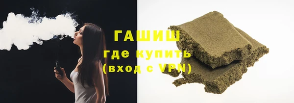 а пвп мука Одинцово