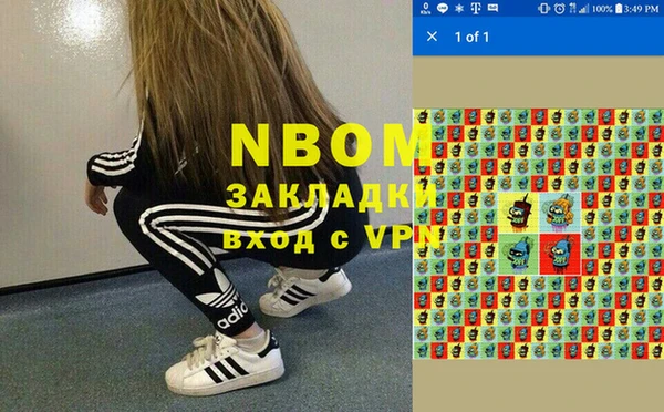 герыч Магас