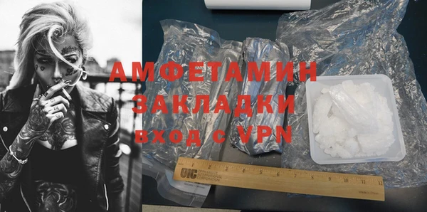 прущая мука Майский