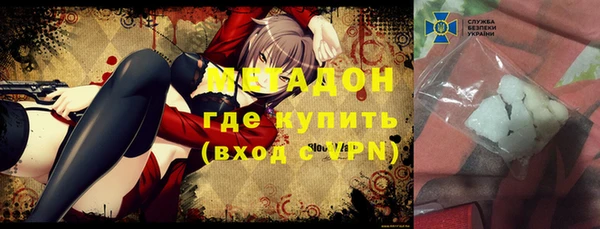 спиды Магадан