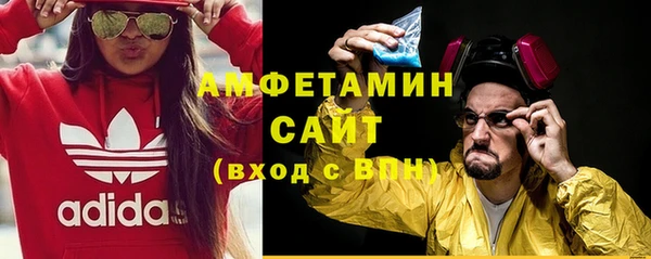 герыч Магас
