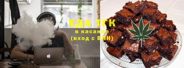 герыч Магас