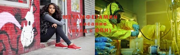 кокаин VHQ Домодедово