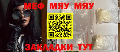 синтетический гашиш Донецк
