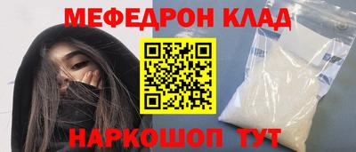 синтетический гашиш Беслан