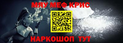 синтетический гашиш Донецк