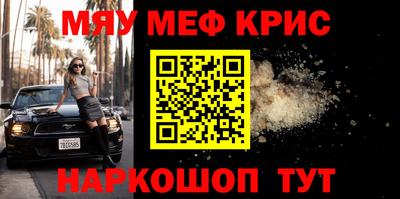 экстази Берёзовский