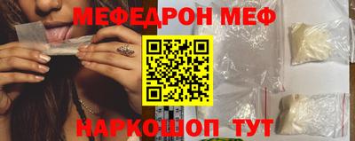 спиды Бийск