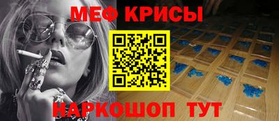 синтетический гашиш Донецк