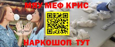 прущая мука Дубна