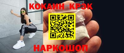 COCAINE Донской