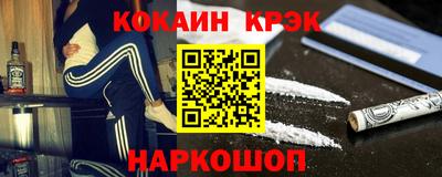 COCAINE Донской