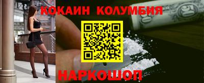 синтетический гашиш Донецк