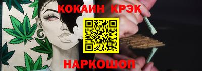 спиды Бийск