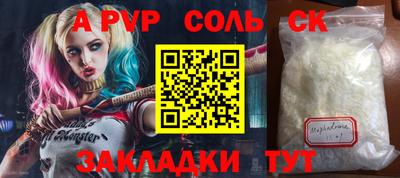 синтетический гашиш Донецк