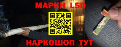 синтетический гашиш Беслан