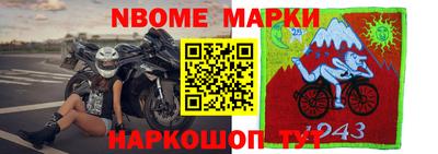 синтетический гашиш Донецк