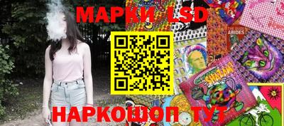 синтетический гашиш Беслан