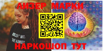 синтетический гашиш Беслан